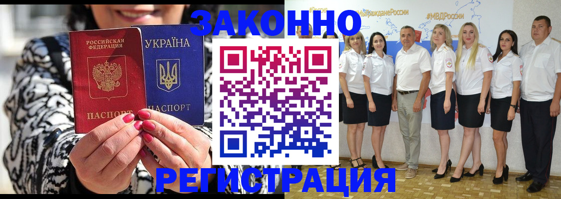 прописка поиск в Красноярском крае